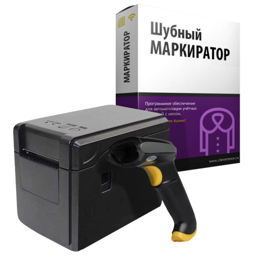 Клеверенс «Мягкое Золото» для меховых магазинов