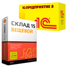 Склад 15 ВЕЩЕВОЙ для «1C: КА»